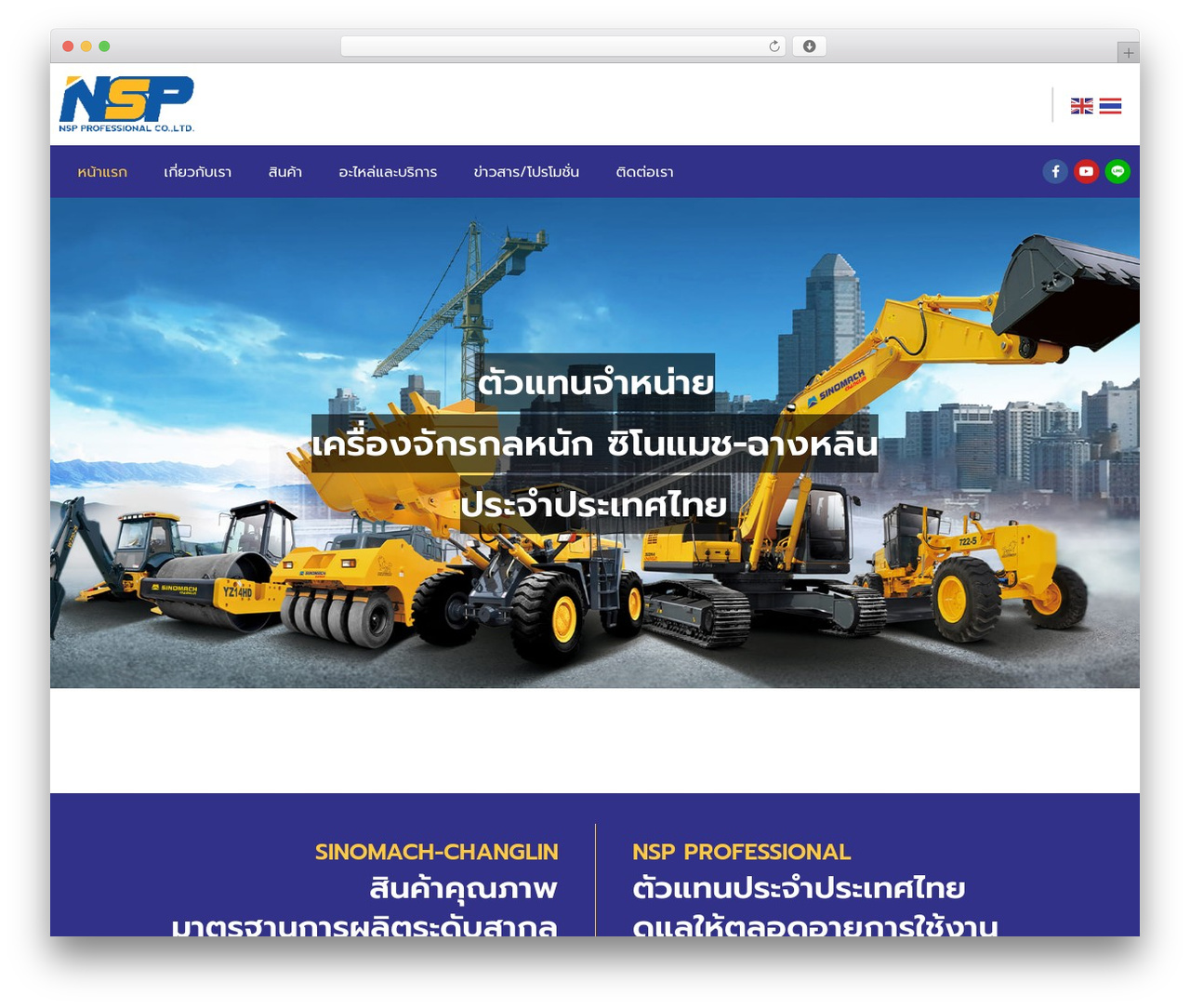 Hello Elementor WordPress theme - nsppro.co.th Hello Elementor WordPress theme - nsppro.co.th