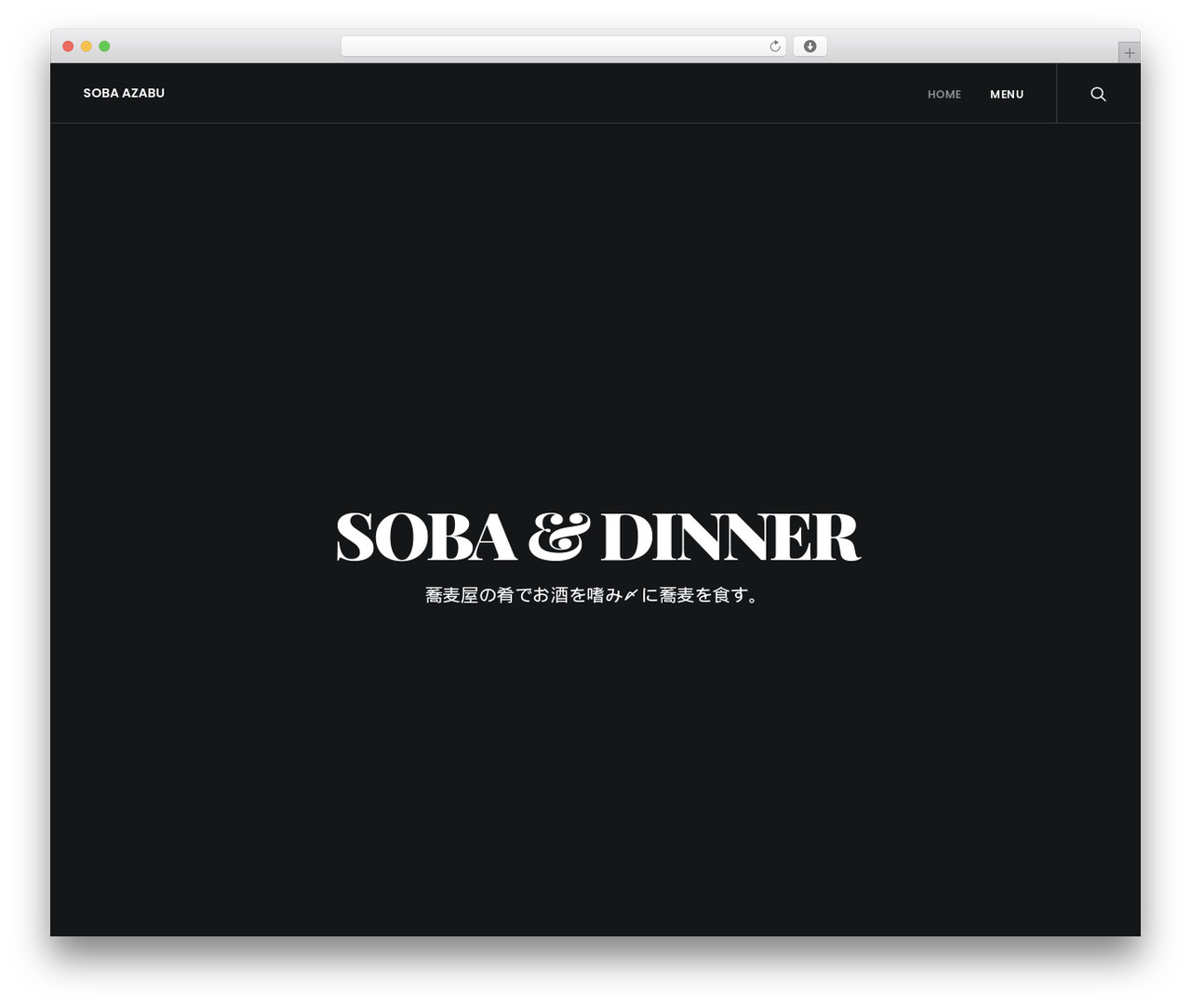 Theme WordPress Uncode - soba-azabu.jp