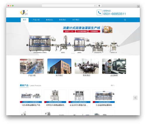 Third theme WordPress - gzline.net