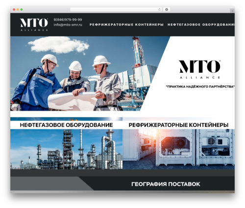 Liquid events WordPress plugin - mto-smr.ru