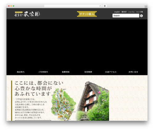 Contact Form 7 Cost Calculator – Price Calculation Free (cf7-cost-calculator-price-calculation) free WordPress plugin - shirakawago-minkaen.jp