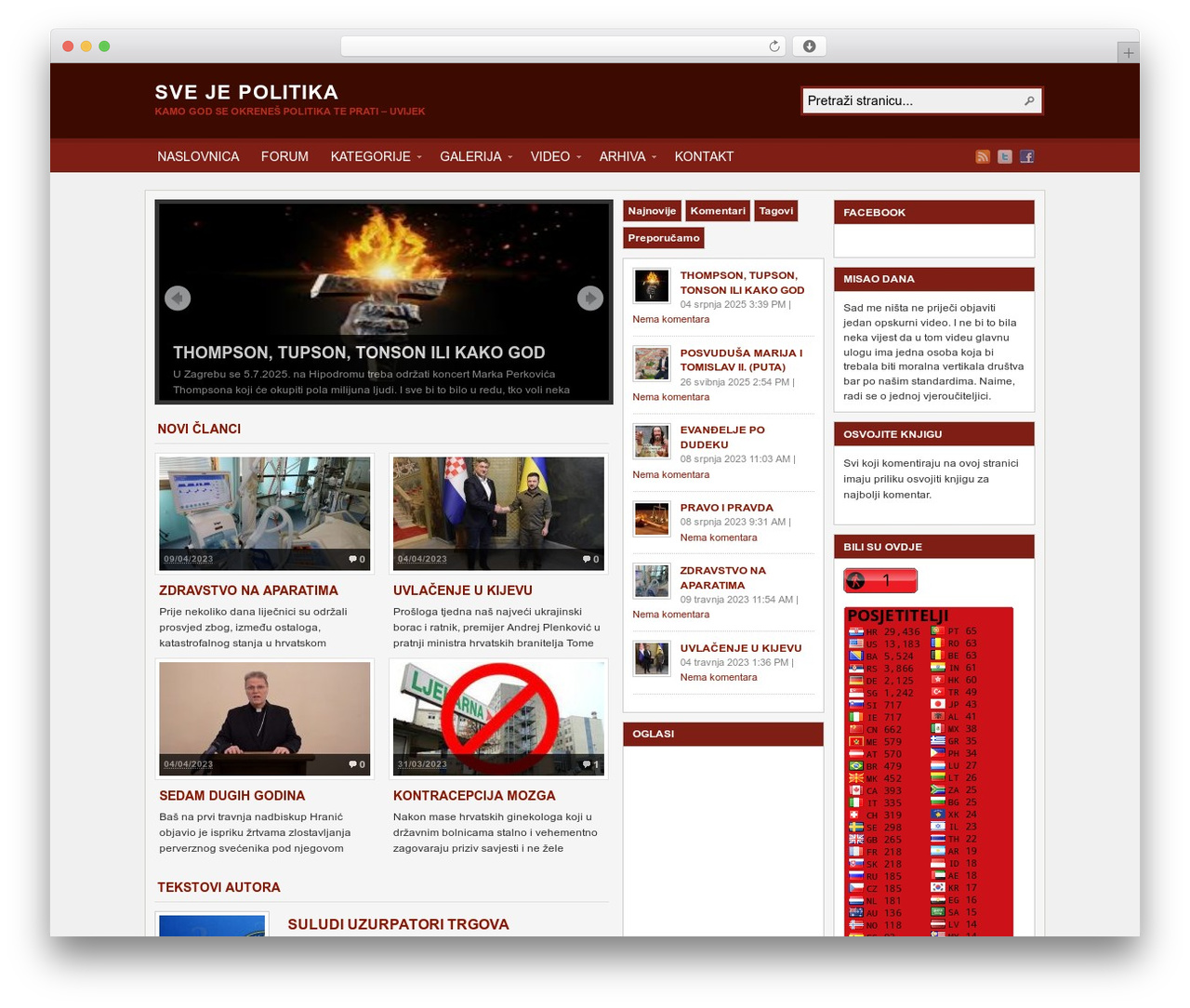 Arras WordPress theme - svejepolitika.com