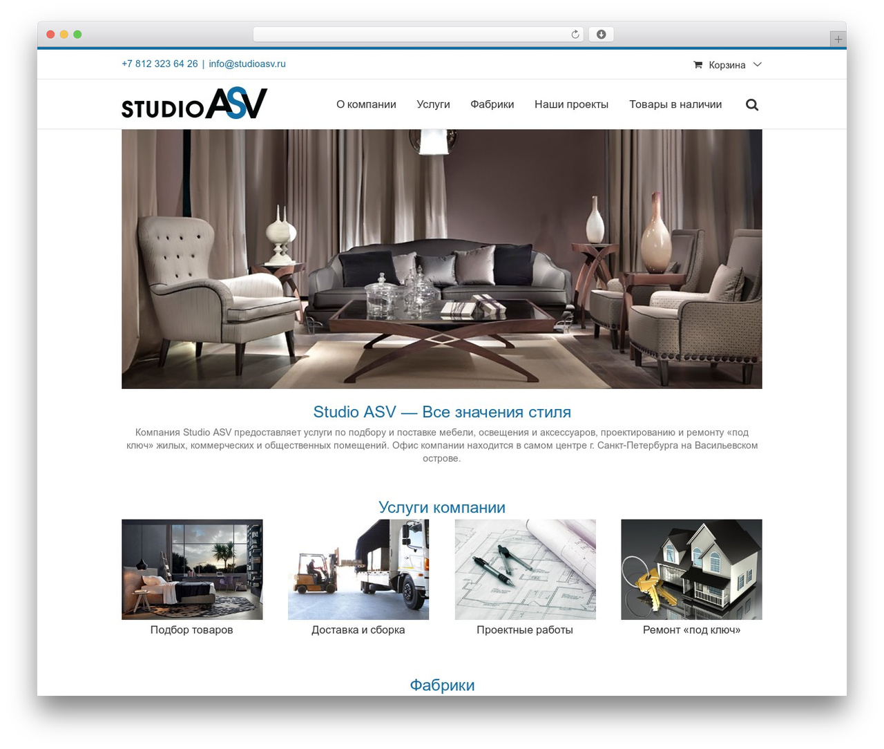 Avada best WordPress theme - studioasv.ru Avada best WordPress theme - studioasv.ru