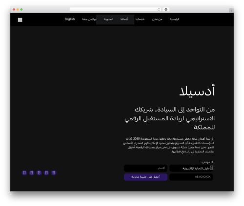 Axtra best WordPress theme - adselams.com