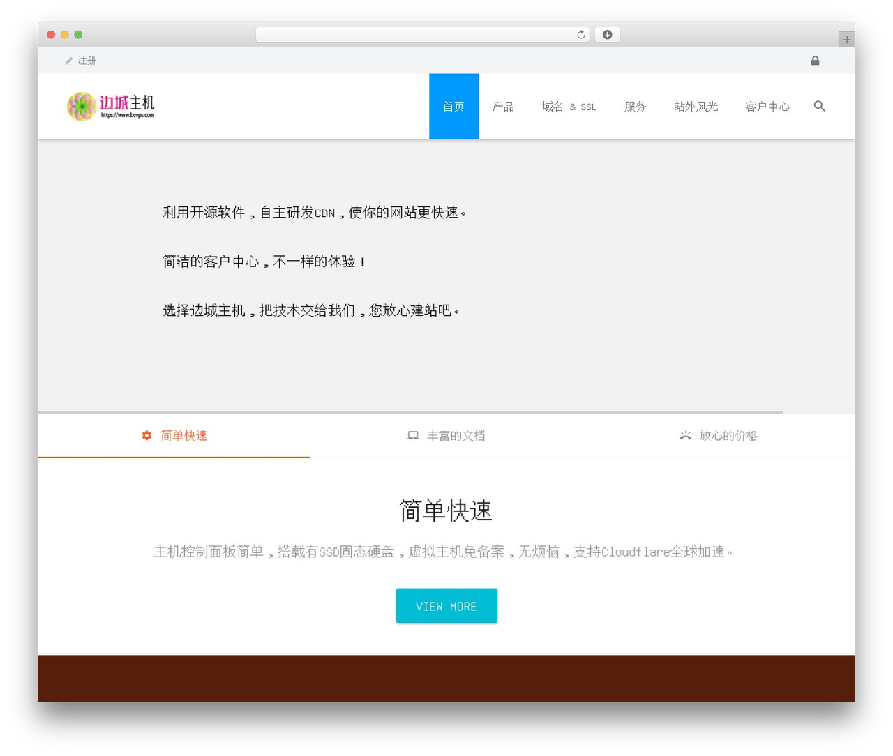 bc WordPress theme - bcvps.com