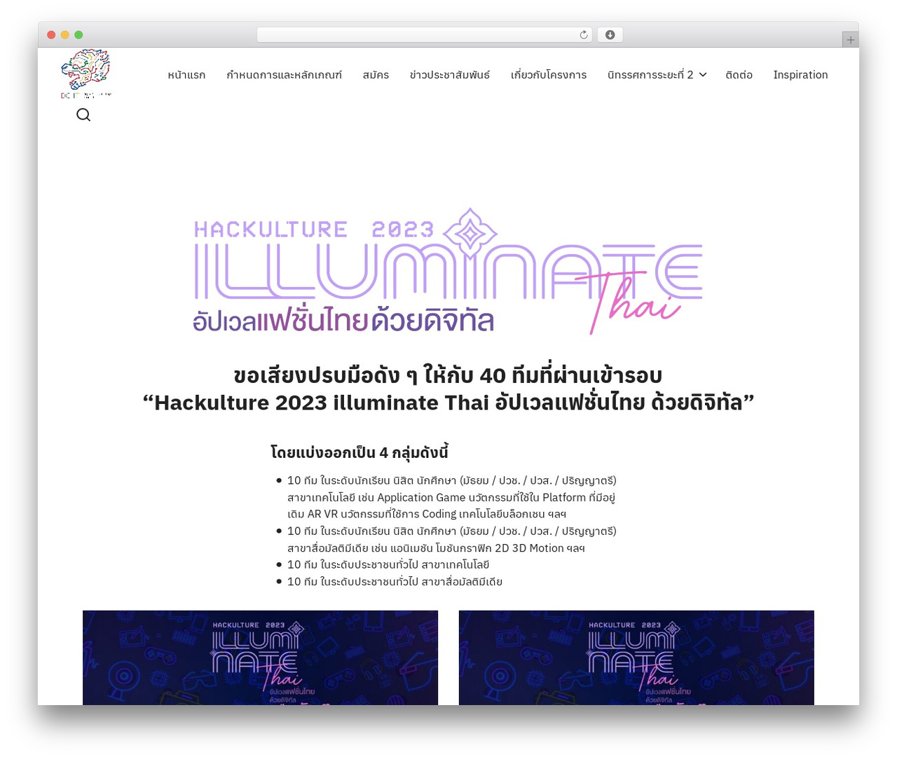 Best WordPress theme Plant - hackulture.com Best WordPress theme Plant - hackulture.com