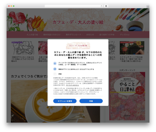 WP Associate Post R2 (wp-associate-post-r2) free WordPress plugin - cafe-nurie.com WP Associate Post R2 (wp-associate-post-r2) free WordPress plugin - cafe-nurie.com