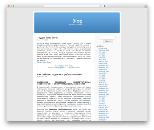 Default WordPress blog theme - sandrazimmermann.de