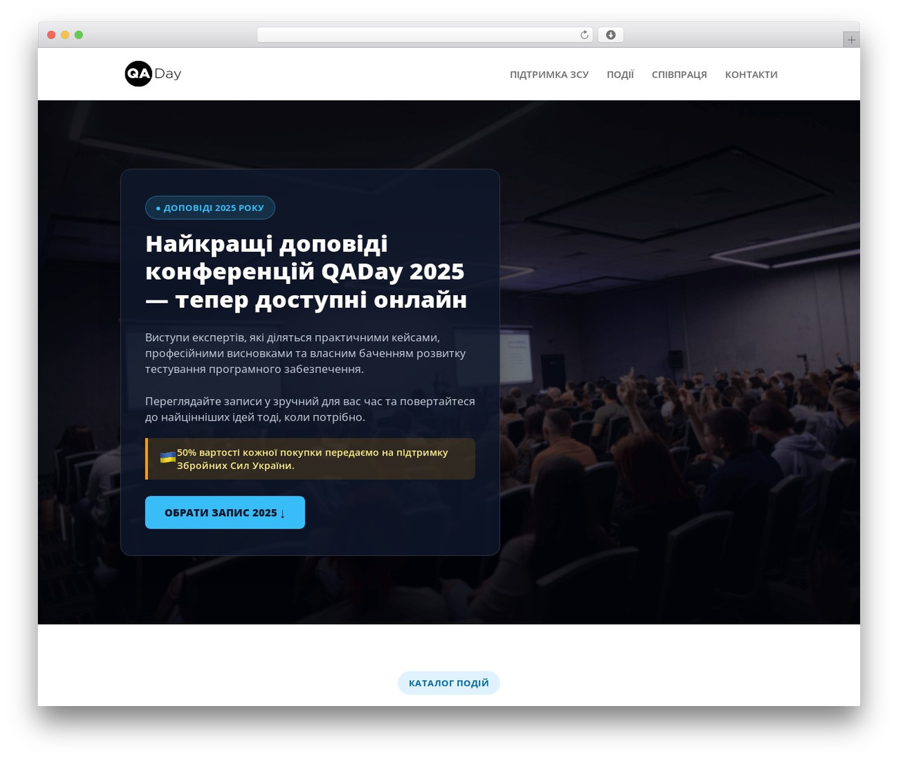 Divi WordPress theme - qaday.org Divi WordPress theme - qaday.org