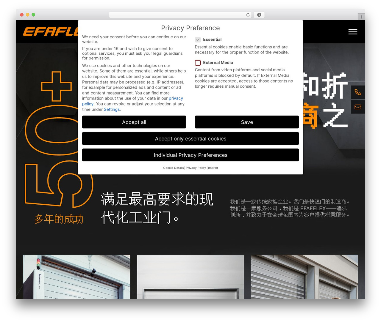 efaflex Wordpress Theme WordPress website theme - efaflex.cn