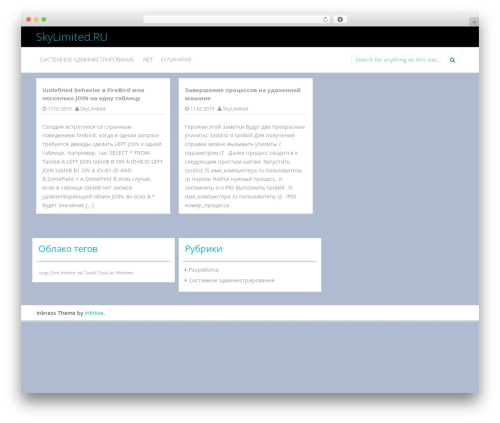 Inkness free WordPress theme - skylimited.ru