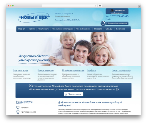 For the visually impaired (for-the-visually-impaired) free WordPress plugin - stom-vek.ru For the visually impaired (for-the-visually-impaired) free WordPress plugin - stom-vek.ru
