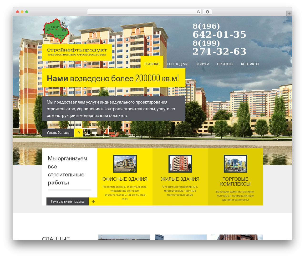 Solana (shared on wplocker.com) theme WordPress - stroyneftproduct.ru Solana (shared on wplocker.com) theme WordPress - stroyneftproduct.ru