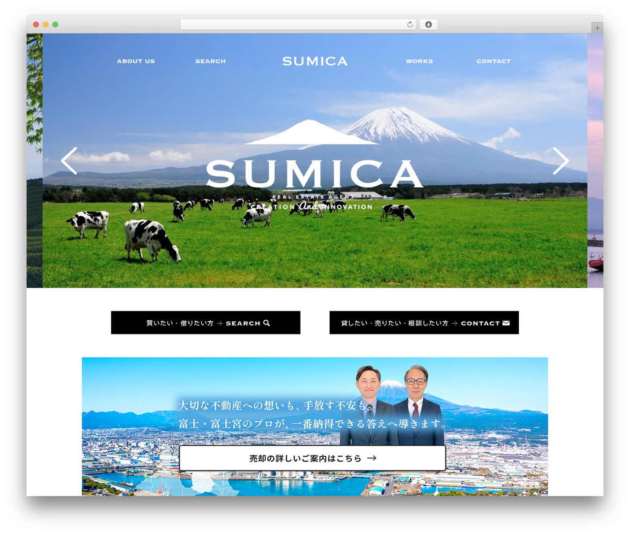 SUMICA WP WordPress theme design - sumica.co.jp