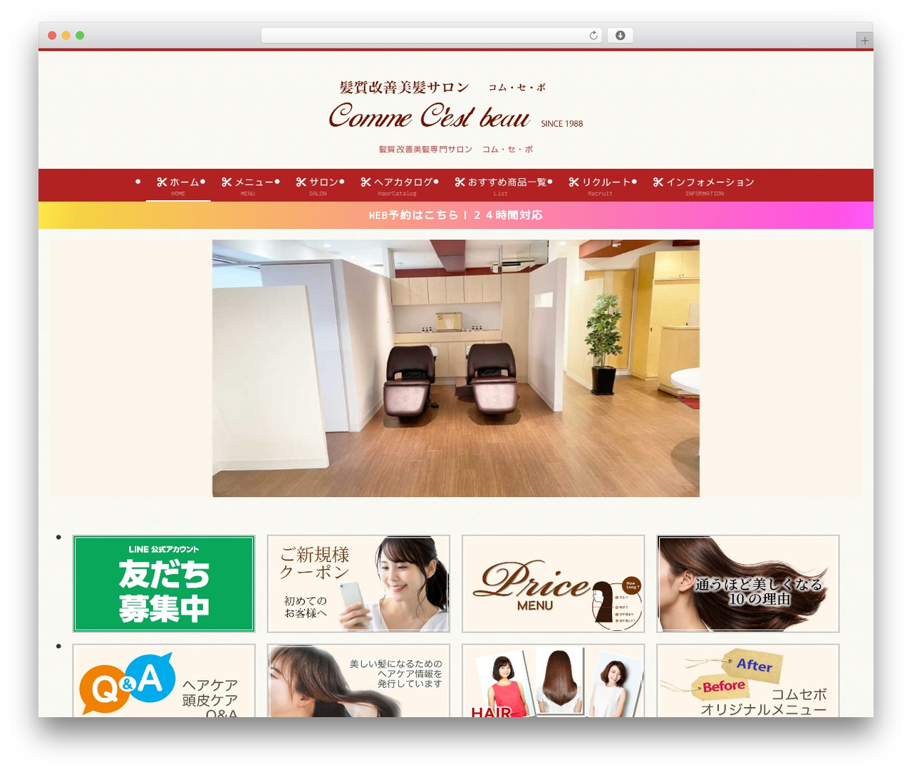 SWELL CHILD WordPress theme - comusebo.com SWELL CHILD WordPress theme - comusebo.com