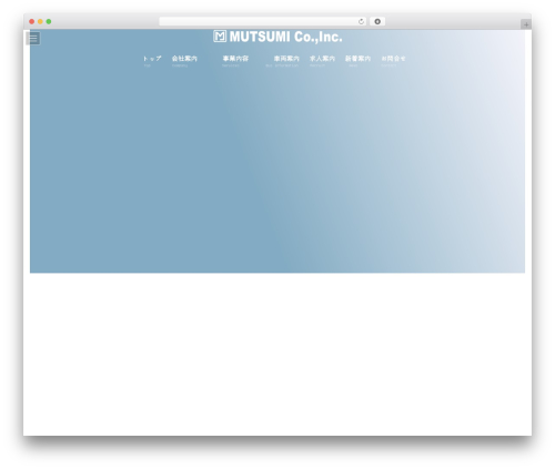 Lightning g3 vekuan WordPress plugin - mutsumi-group.jp