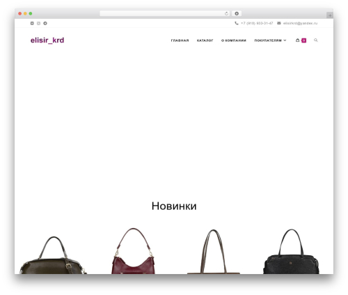 Woocommerce mysklad sync WordPress plugin - elisir-krd.ru
