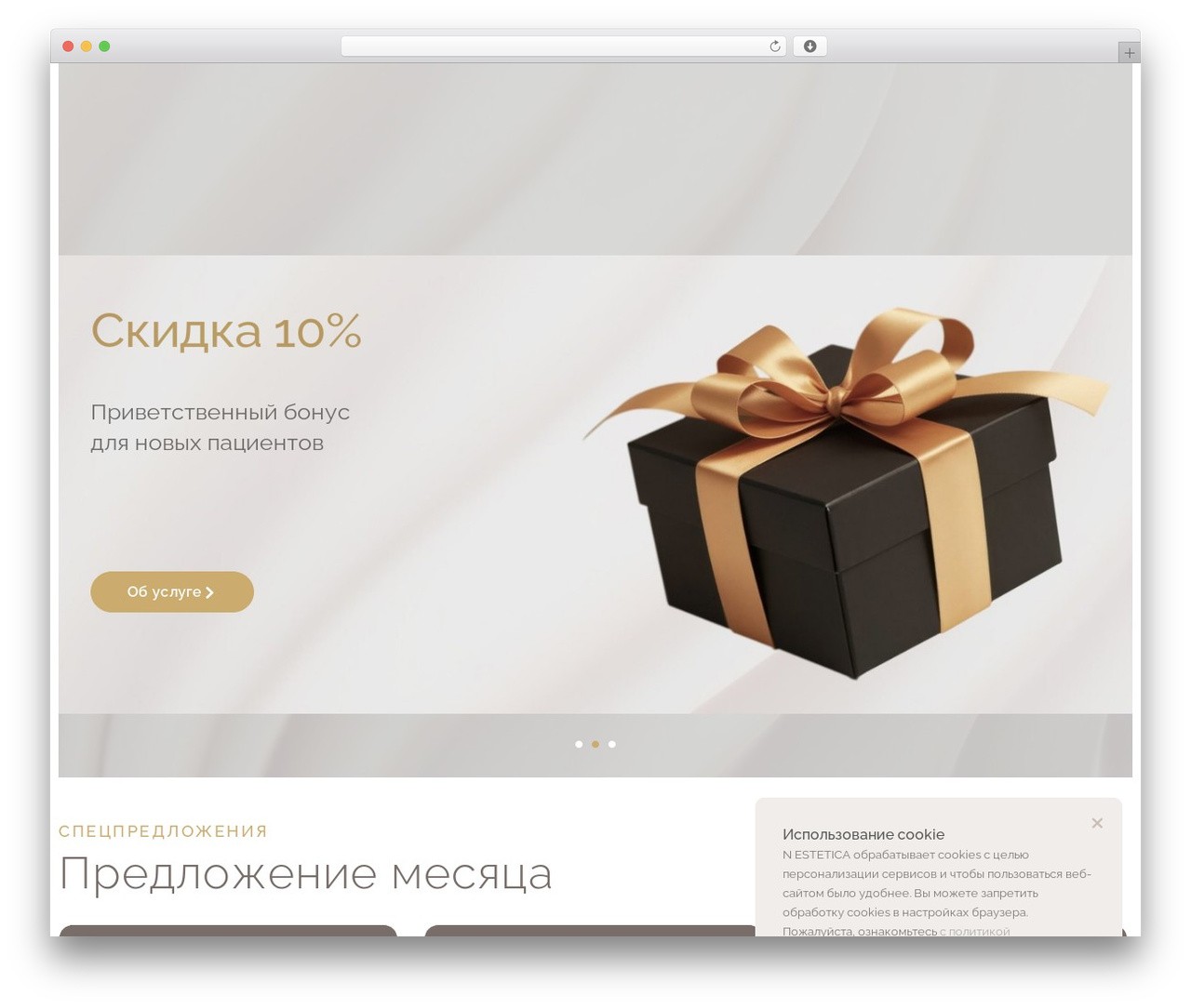 WD WordPress theme - n-estetica-clinic.ru WD WordPress theme - n-estetica-clinic.ru