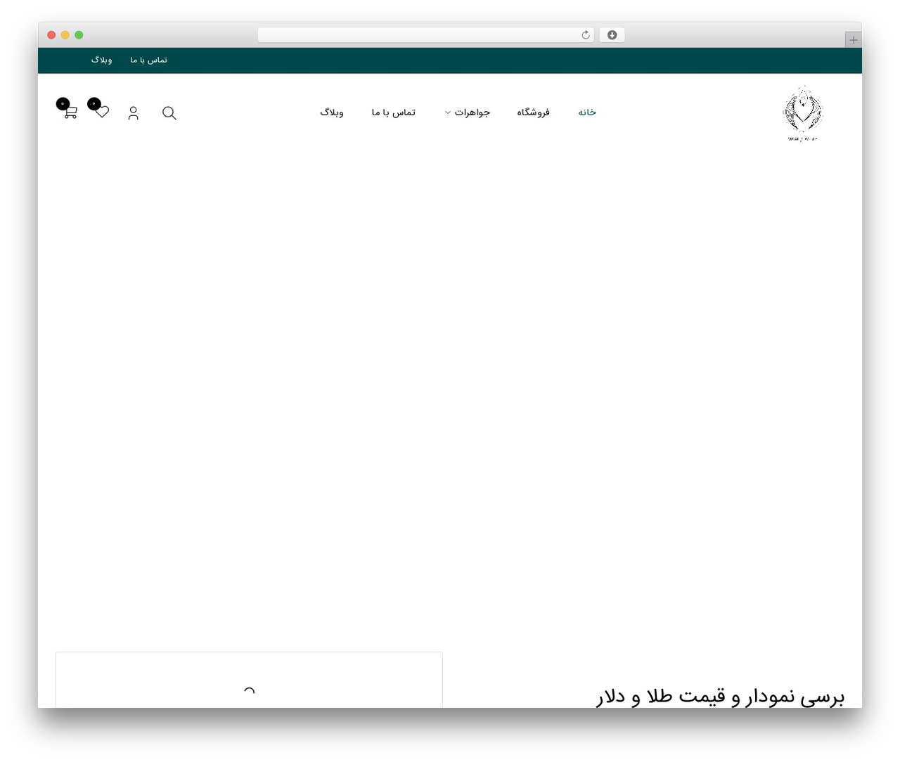 WordPress theme Jaroti - masihsad.ir WordPress theme Jaroti - masihsad.ir