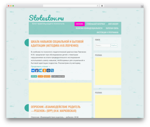 WordPress theme Child Theme - stotestov.ru