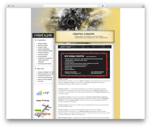 WordPress theme Designer Theme - Version 2 - svarimvse.ru