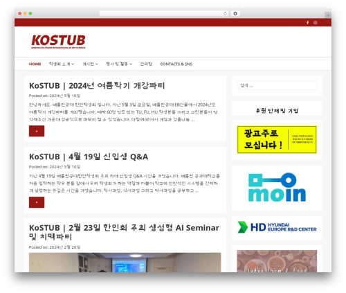 WordPress website theme mudra - kostub.de WordPress website theme mudra - kostub.de
