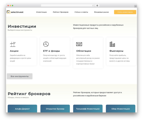 Virtual_coin_widgets_vc WordPress plugin - selectinvest.ru
