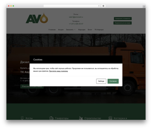 WP Wiki Tooltip (wp-wiki-tooltip) free WordPress plugin - avroraoil.ru