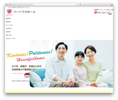 Ffc grid unit WordPress plugin - hf-home.net
