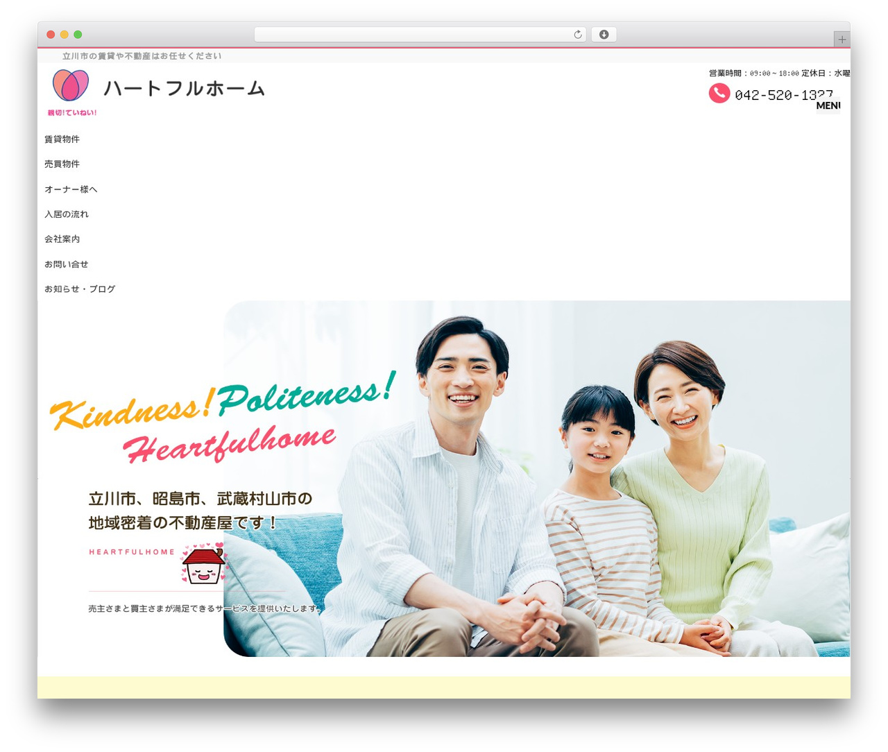FFC WordPress theme - hf-home.net