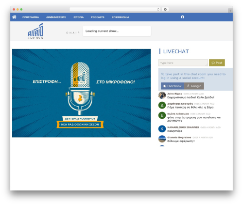 Jock on air now (joan) free WordPress plugin - aigaiolive.gr Jock on air now (joan) free WordPress plugin - aigaiolive.gr