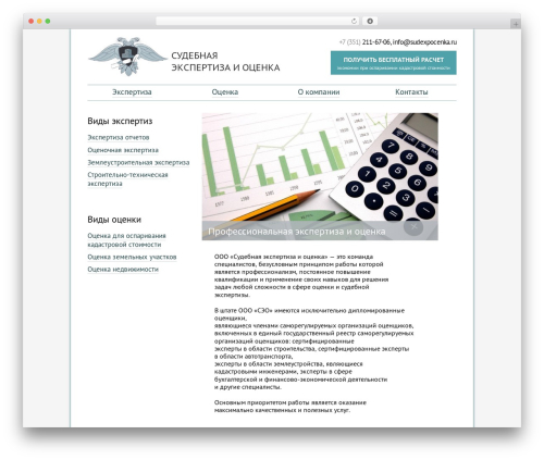 Simon WP Framework theme WordPress - sudexpocenka.ru