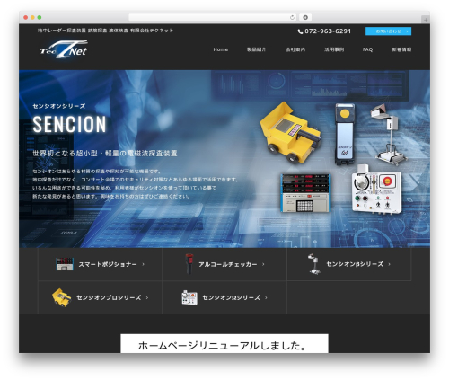 Union Theme premium WordPress theme - senci-on.com