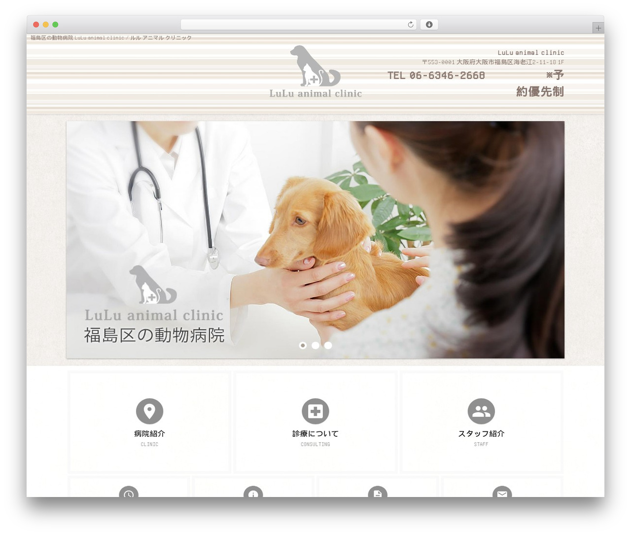 WordPress theme activate_base_theme - lulu-ac.jp