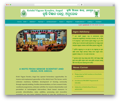 Vertical News Scroller (vertical-news-scroller) free WordPress plugin - kvkangul.org Vertical News Scroller (vertical-news-scroller) free WordPress plugin - kvkangul.org