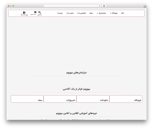 Hoopi WordPress plugin - biozoom.ir