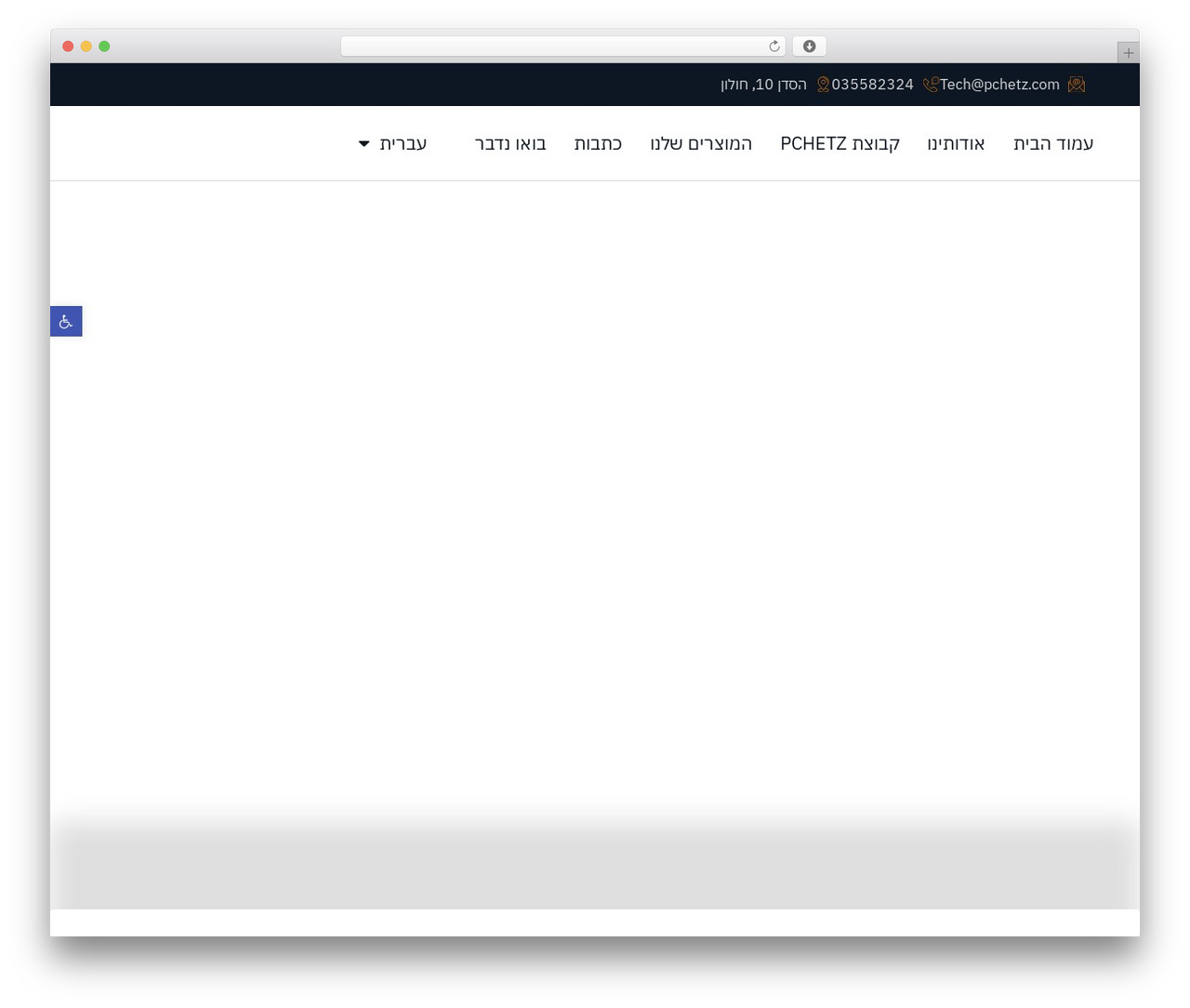 WordPress website theme Hello Elementor - pchetz-tech.com WordPress website theme Hello Elementor - pchetz-tech.com