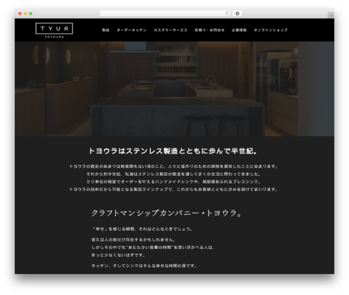WP theme FSVBASIC - toyoura.co.jp