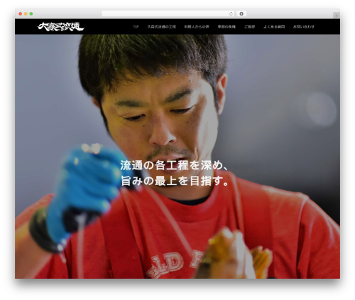 ys theme3 WordPress theme - omorishiki.com