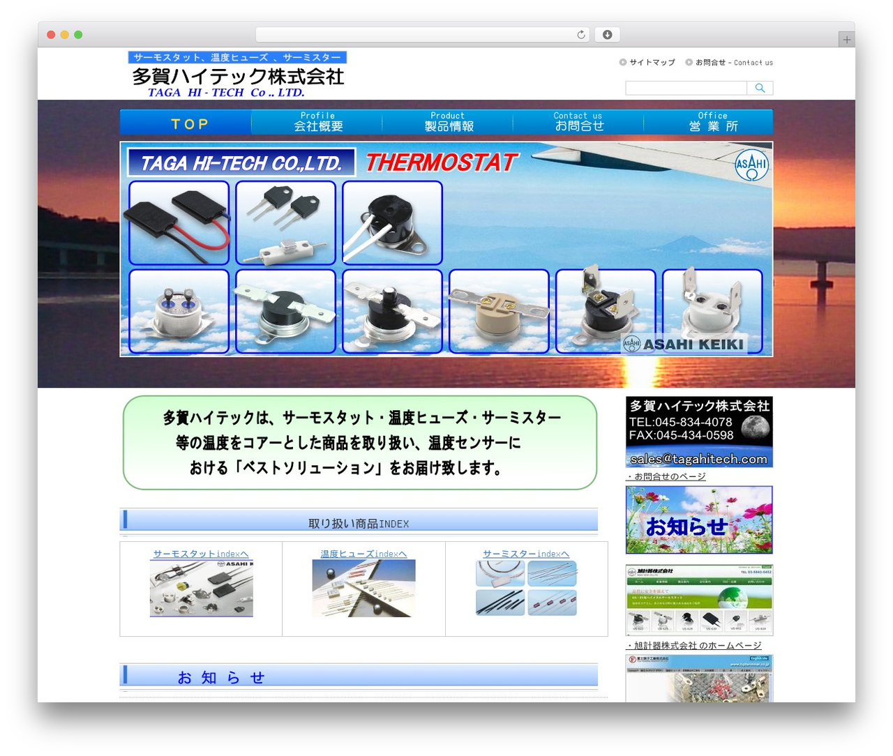 APT PC Theme WordPress theme - tagahitech.com APT PC Theme WordPress theme - tagahitech.com