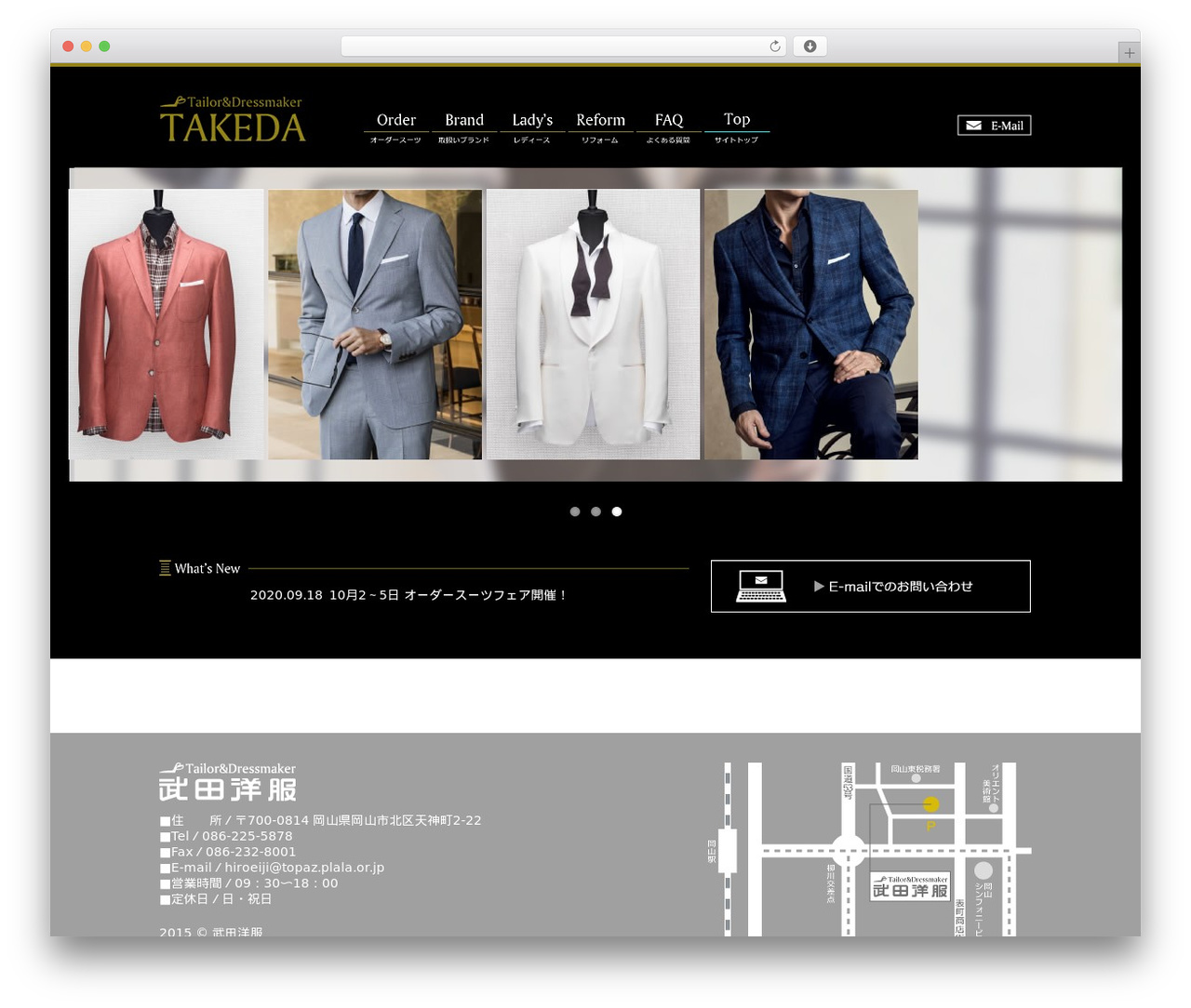 Best WordPress theme 武田洋服 - takeda-youfuku.jp