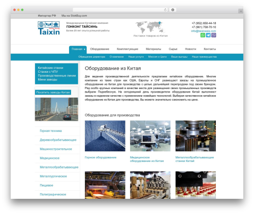 Russiahtmlmap WordPress plugin - taixinasia.com