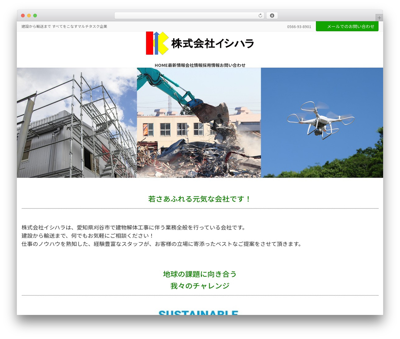 Lightning WordPress theme - k-ishihara.net Lightning WordPress theme - k-ishihara.net