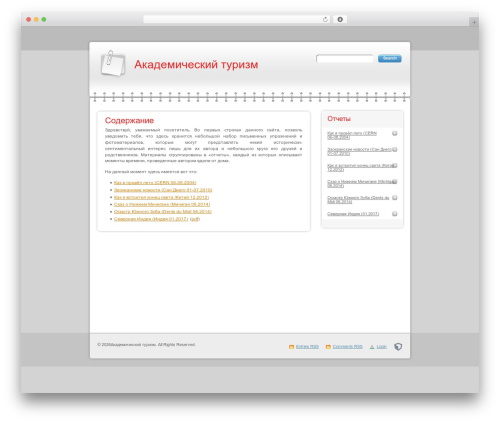 Modern Notepad theme WordPress - travel.ing.ee