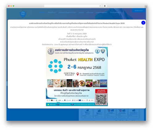 Orga top WordPress theme - phuketchamber.com