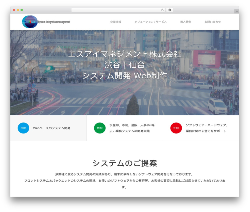 SOURCE WordPress theme - www.si-m.com SOURCE WordPress theme - www.si-m.com