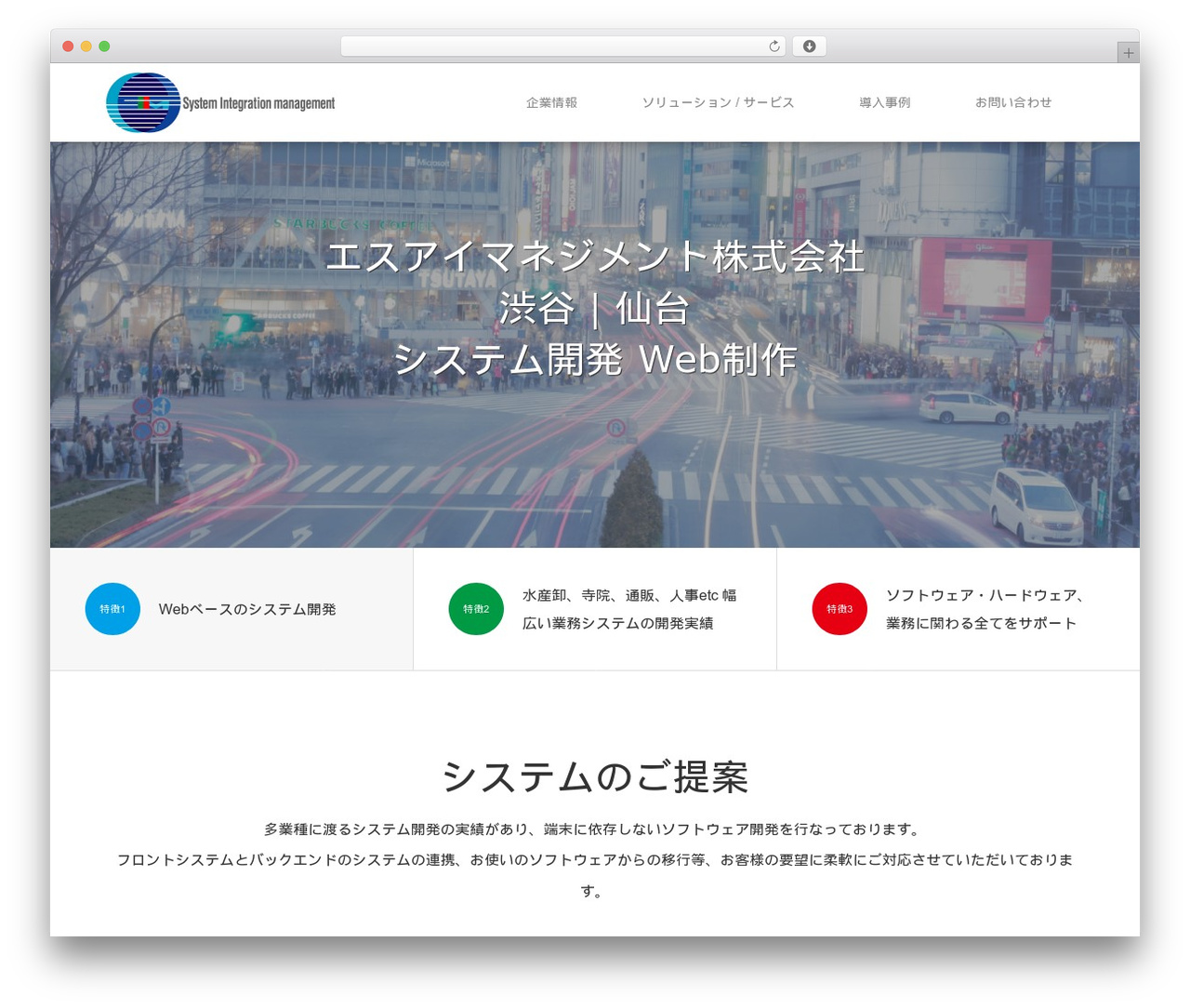 SOURCE WordPress theme - www.si-m.com