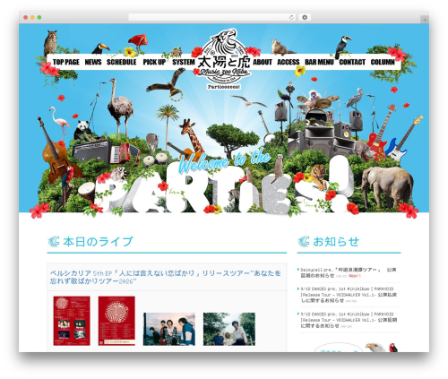 tt WordPress theme - taitora.com