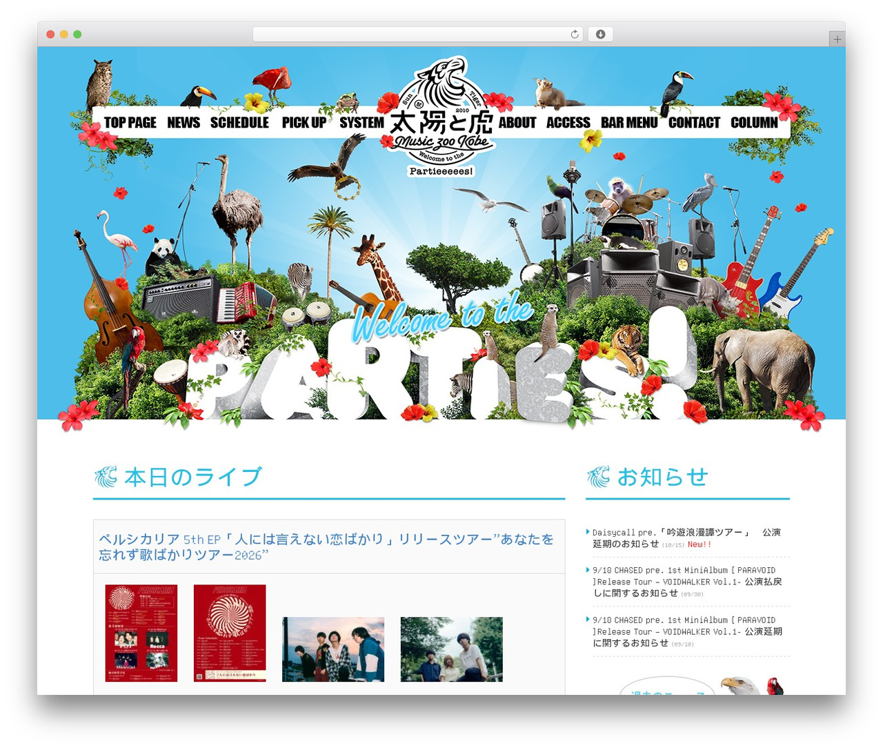 tt WordPress theme - taitora.com tt WordPress theme - taitora.com