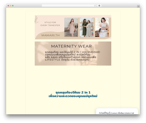 WordPress theme Fruit - mamarith.com